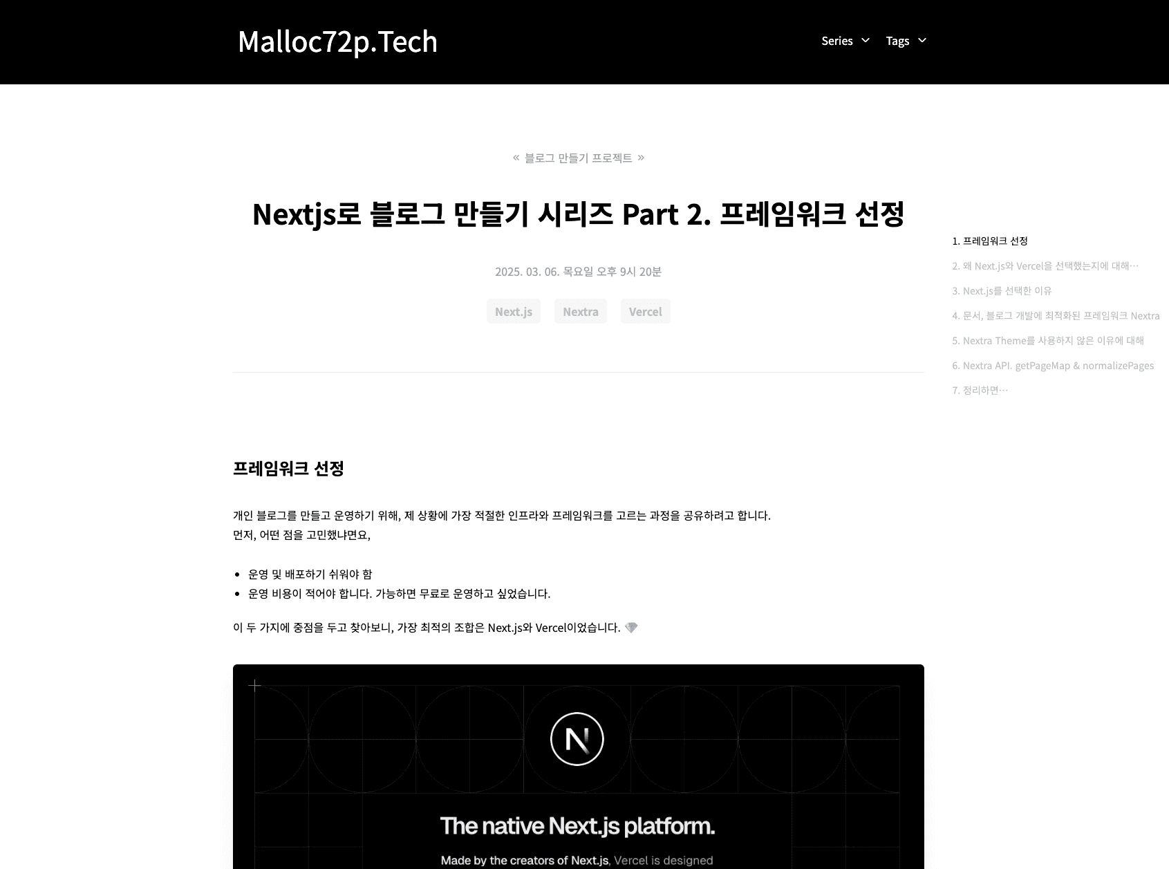 MDX를 파싱한 페이지를 이렇게 보여주어야 합니다