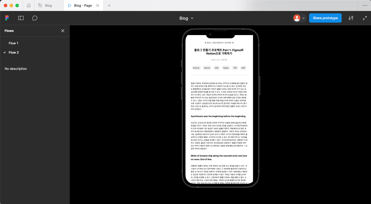 아이폰 13에서 미리보기 했을 때