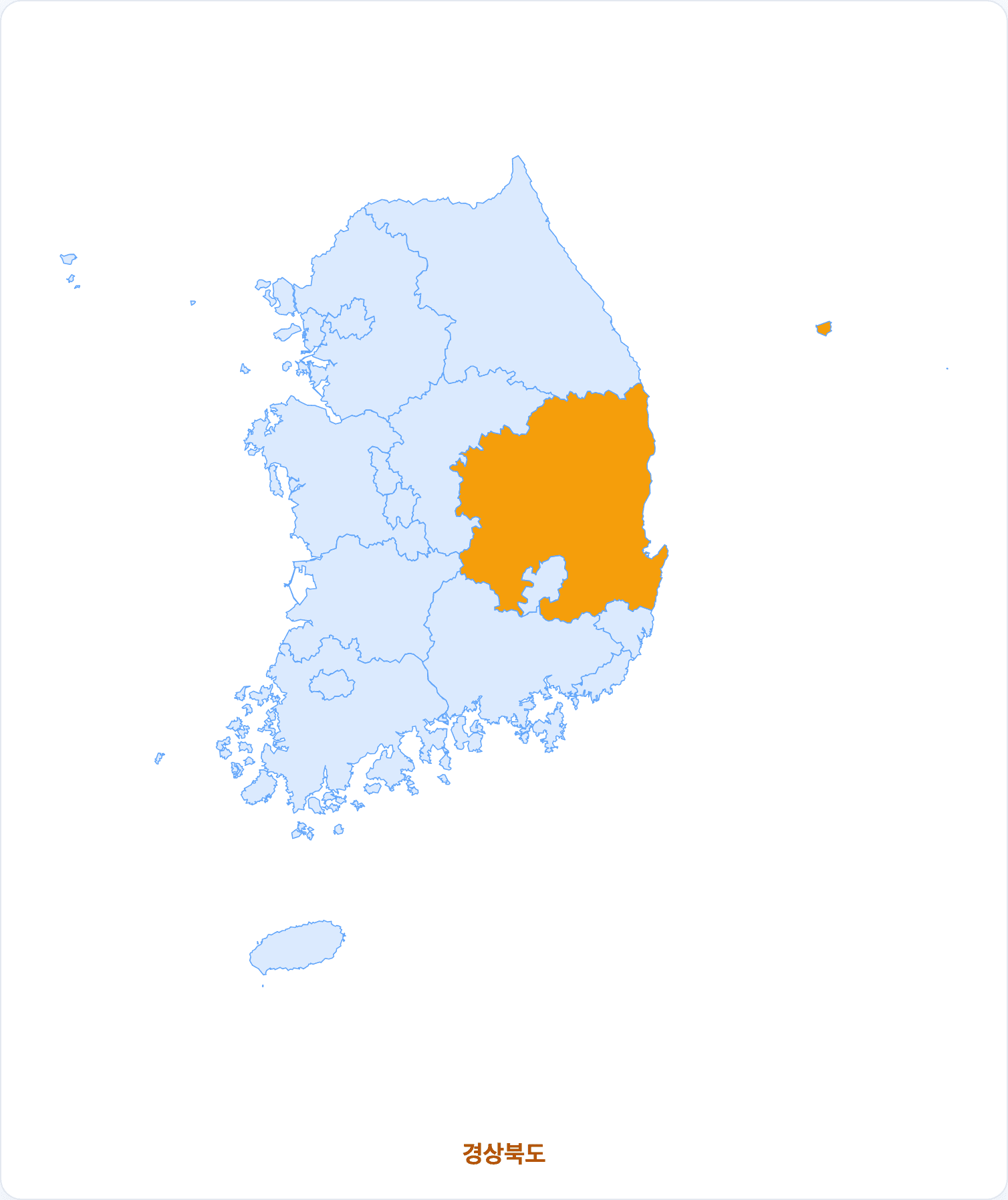 경상북도에 마우스를 올려 주황색으로 강조된 지도. 부속 섬인 울릉도까지 함께 강조되고 하단에 지역명이 표시된다