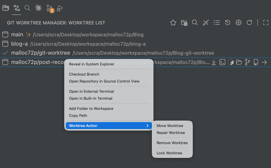 제 블로그 프로젝트의 워크트리 현황입니다.